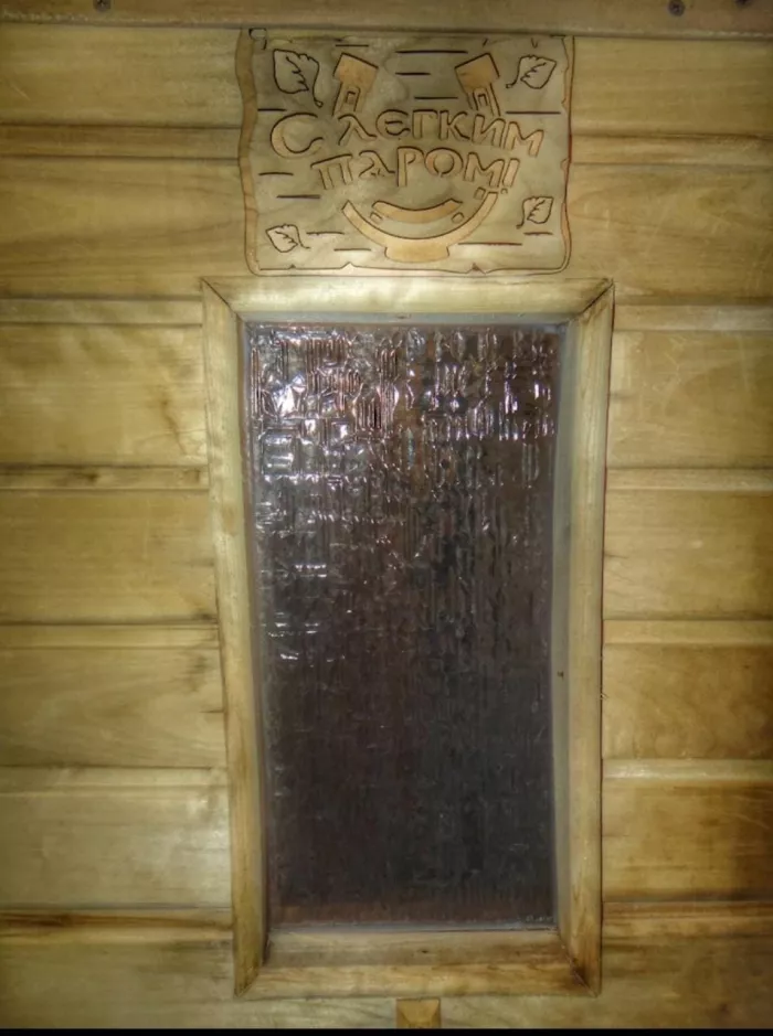  «Геленджикская городская баня» 