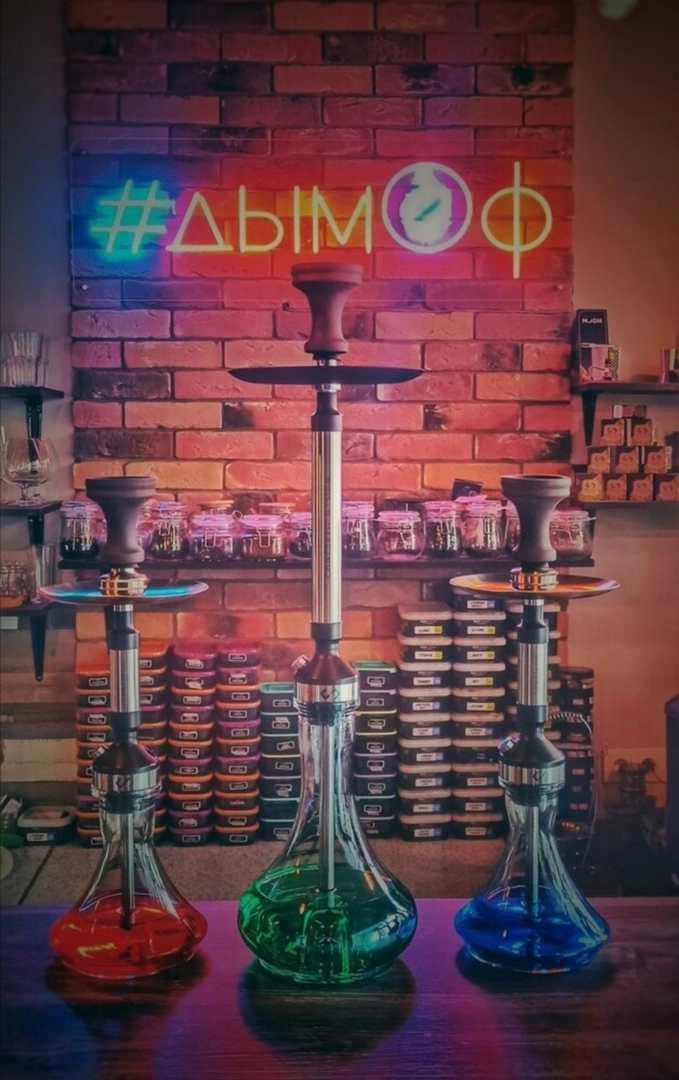 Кальян-бар "Дымоф"
