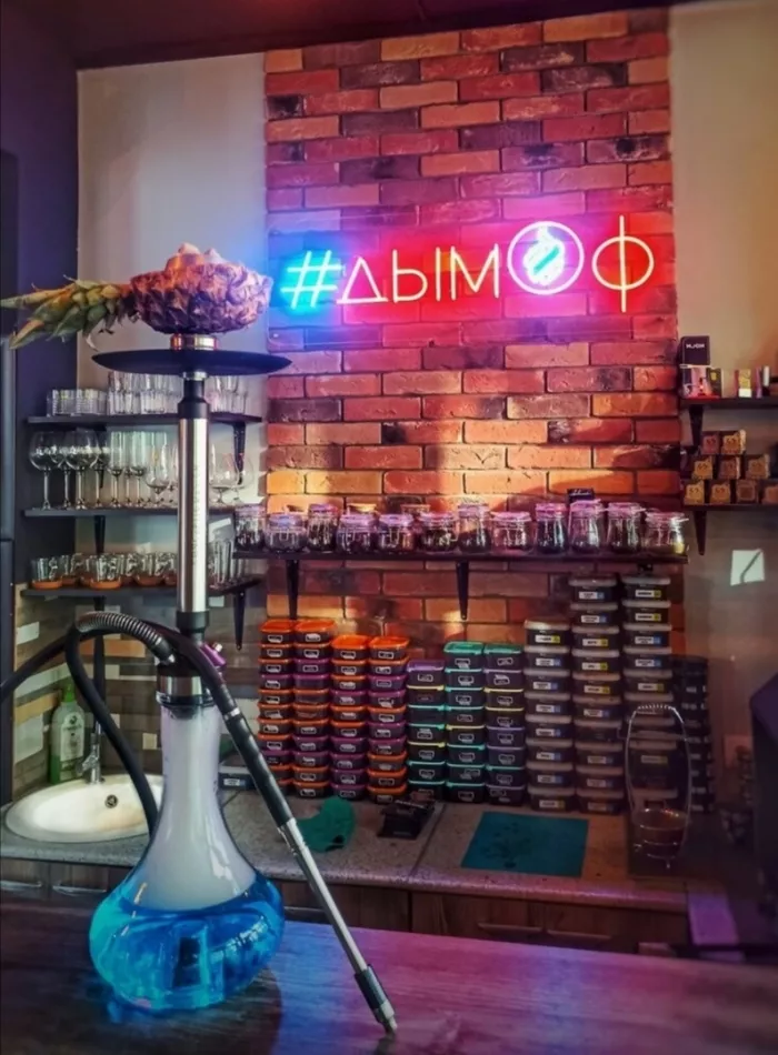 Кальян-бар "Дымоф"