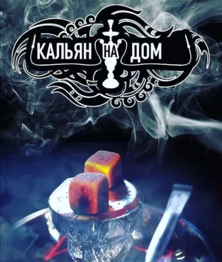 Кальян-бар "Black Bar"