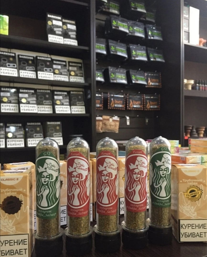 Табачная лавка "Just smoke market"