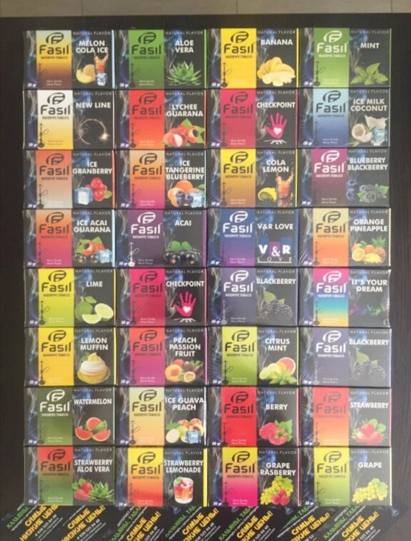 Табачная лавка "Just smoke market"