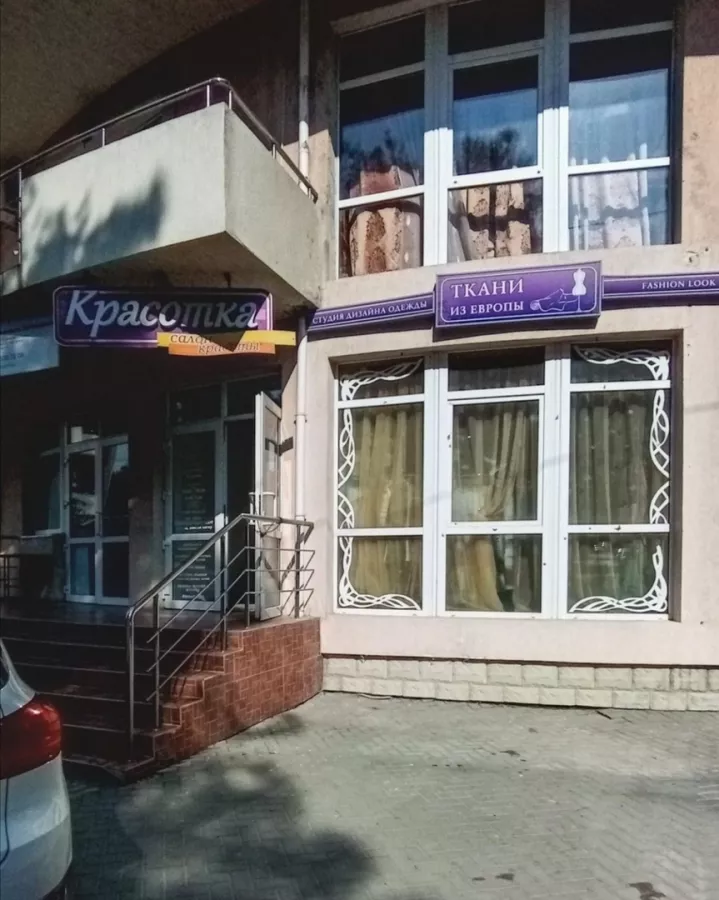 Салон красоты Красотка в Геленджике: Маникюр, Педикюр, Наращивание Ногтей, Коррекция Бровей, Пилинг, Эпиляция,