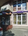 Миниатюра 2