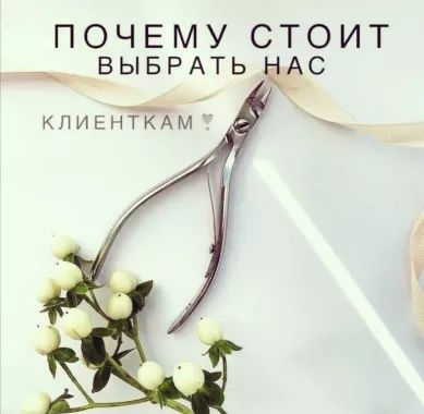 Студия-школа "Марины Олареску"