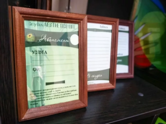 Салон красоты "Эстетик лайф"