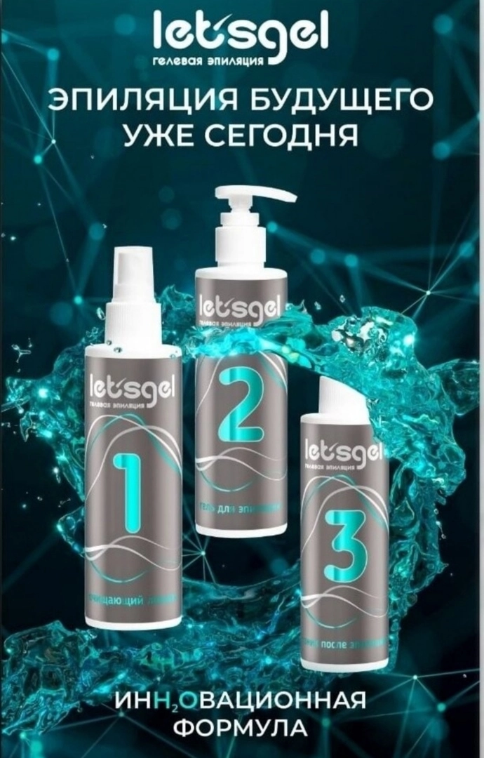 Салон красоты "Отличный ХОД"