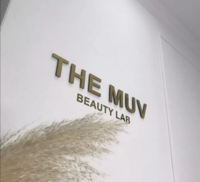 Салон красоты "The Muv beauty lab"