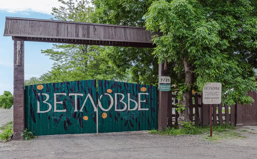 База отдыха Ветловье в Краснодаре: Легкий пар, Бассейн, Беседка, Банкетный зал,