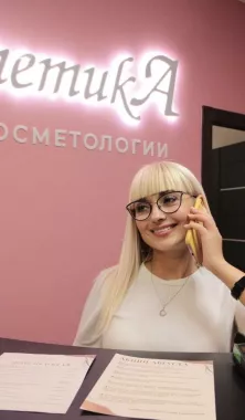 Центр косметологии "ЭстетикА "