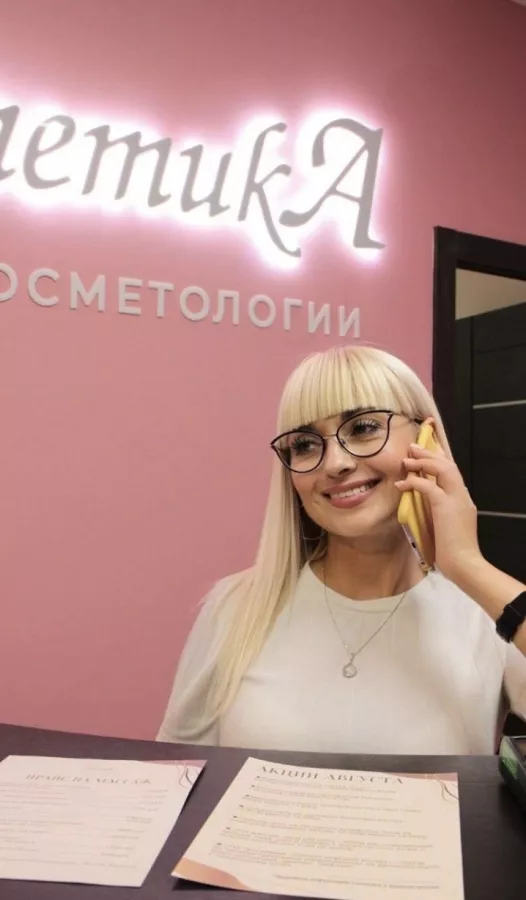 Центр косметологии ЭстетикА в Сочи: Массаж, Косметология,