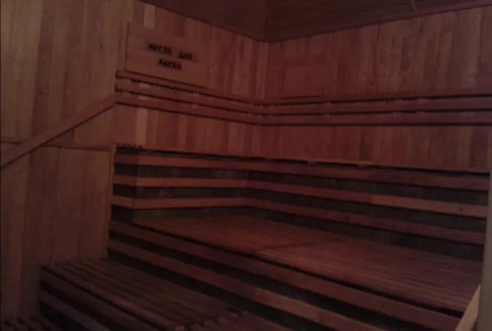 Баня "Банька"