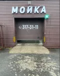 Миниатюра 8