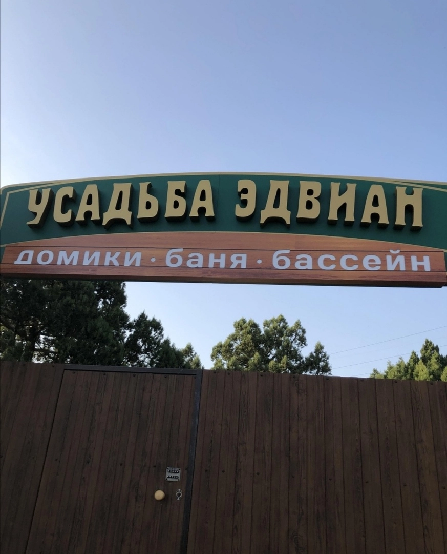 Большое фото 2