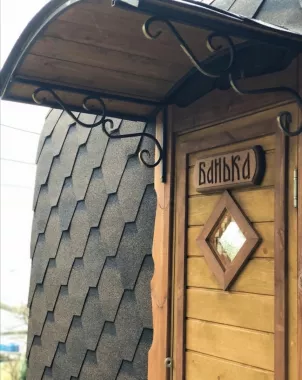 Пансионат "Виктория"