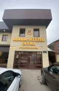 Миниатюра 2