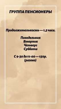 Клуб настольного тенниса "Быстрый мяч"