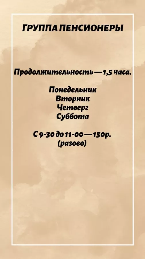 Клуб настольного тенниса Быстрый мяч в Геленджике: Геленджик, Для души, Развиваться, Настольный теннис,