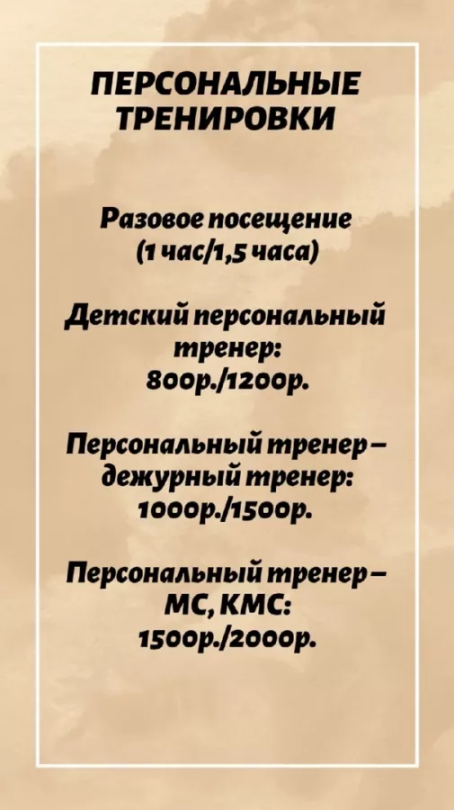 Клуб настольного тенниса Быстрый мяч в Геленджике: Геленджик, Для души, Развиваться, Настольный теннис,