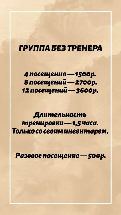 Клуб настольного тенниса Быстрый мяч в Геленджике: Геленджик, Для души, Развиваться, Настольный теннис,