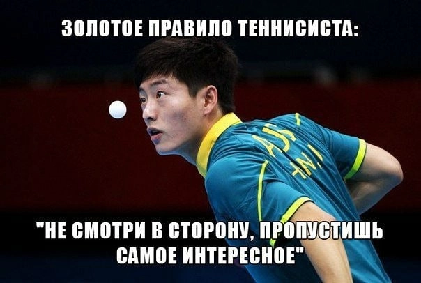 Клуб настольного тенниса Быстрый мяч в Геленджике: Геленджик, Для души, Развиваться, Настольный теннис,