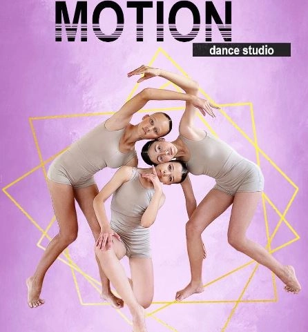 Dance Studio MOTION  в  Анапе