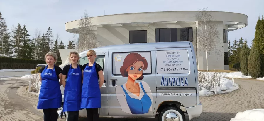 Клининговая компания Аннушка в Москве: Клининг, Уборка, Генеральная уборка, Химчистка,