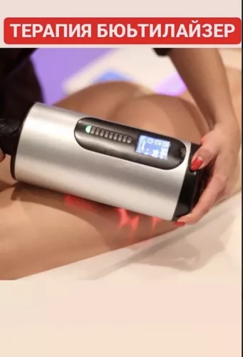 Компания Beautylizer в Адлере