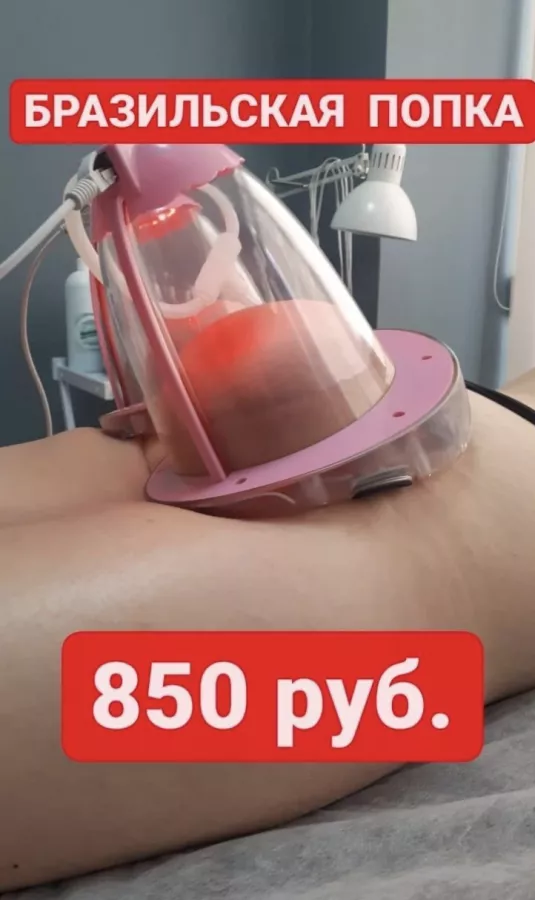 Компания Beautylizer в Адлере: Массаж,