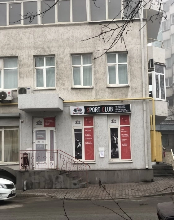 Фитнес-клуб PowerPoint в Ростове-на-Дону: Тренажерный зал, Фитнес-клуб, Развиваться, Тренировка, Фитнес-зал,
