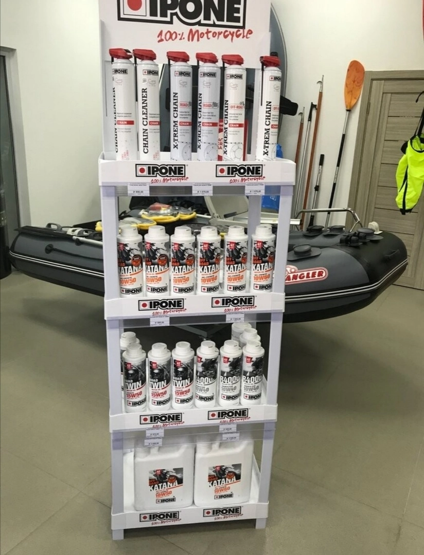 Мотосалон "Yamaha Эпицентр"