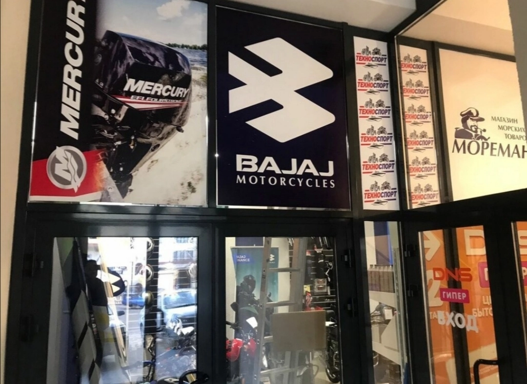 Мотосалон "Мореман"