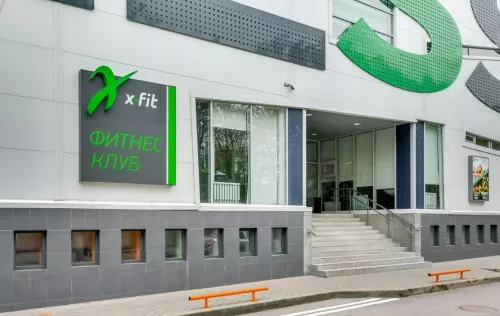 Фитнес-клуб XFIT  в  Ростове-на-Дону