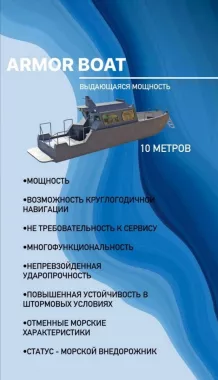 Яхт-клуб "Egiaz yacht"