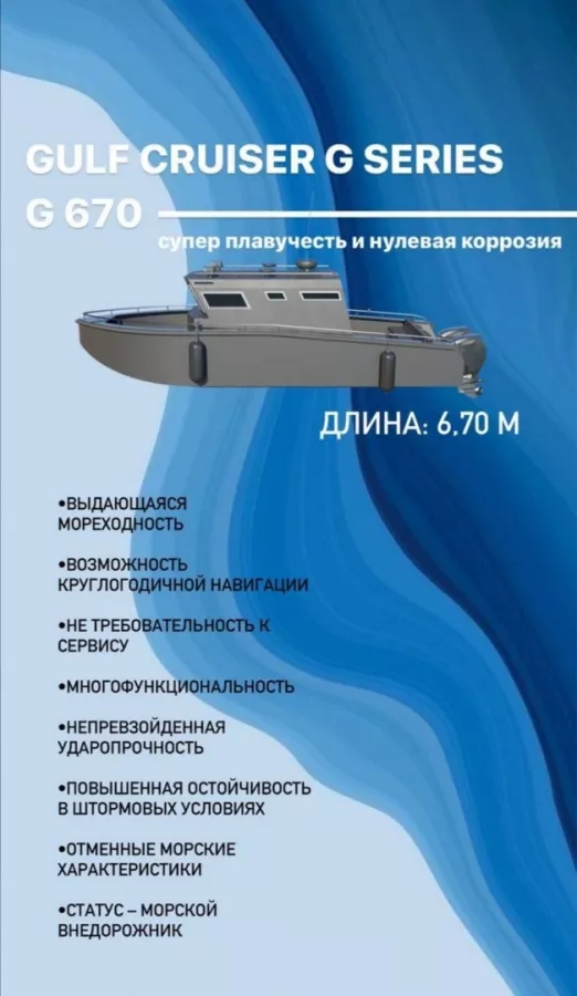Яхт-клуб Egiaz yacht в Геленджике: Катера, Лодки, Яхты, Судостроение, Судоремонт, Яхтинг,
