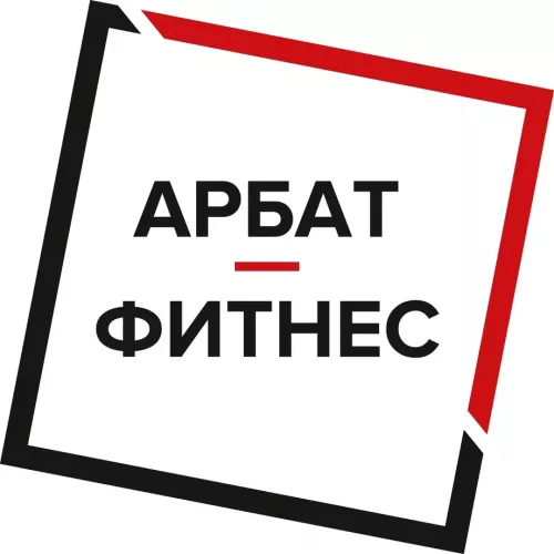 Фитнес-клуб Арбат-Фитнес в Ростове-на-Дону