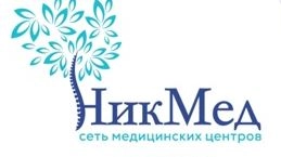 Сеть медицинских центров НикМед в Краснодаре: Клиника, Врач, УЗИ,