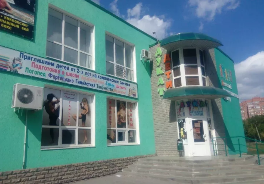 Фитнес-клуб Дукат в Ростове-на-Дону: Тренировка, Йога, Растяжка, Массаж,
