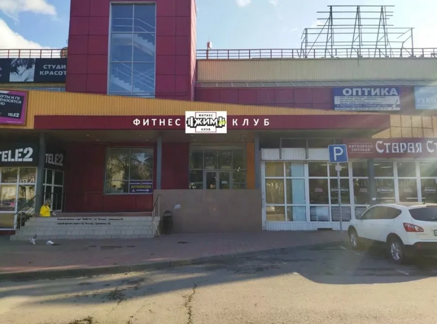 Фитнес-клуб Жим-фит в Ростове-на-Дону: Тренажерный зал, Фитнес-зал, Тренировка,
