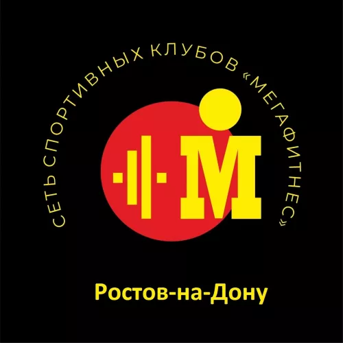 Фитнес-клуб МегаFitness на пр. Нагибина, 14/1  в  Ростове-на-Дону