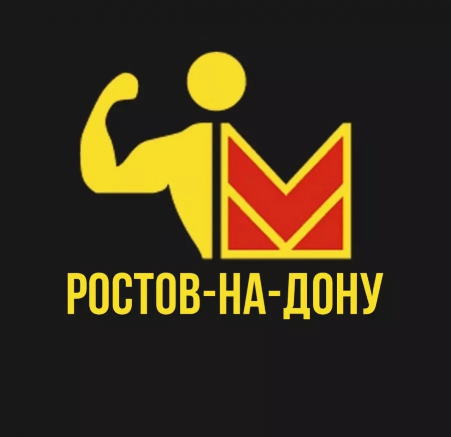 Фитнес-клуб МетроFitness в Ростове-на-Дону: Тренировка, Развитие,