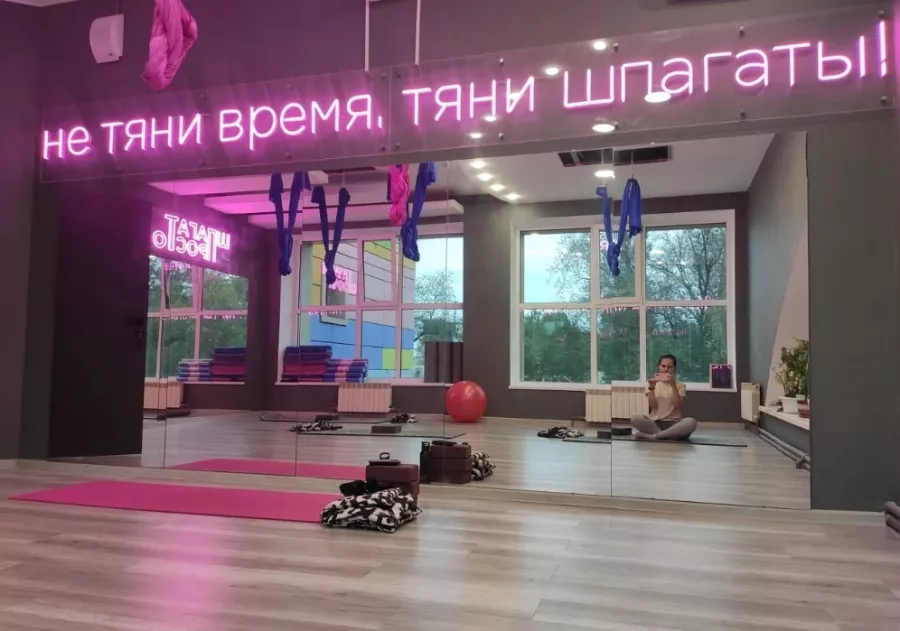 Фитнес-клуб Шпагат просто в Ростове-на-Дону: Тренажерный зал, Фитнес-клуб, Развиваться, Тренировка, Фитнес-зал, Растяжка, Шпагат,
