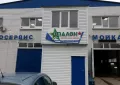 Миниатюра 2