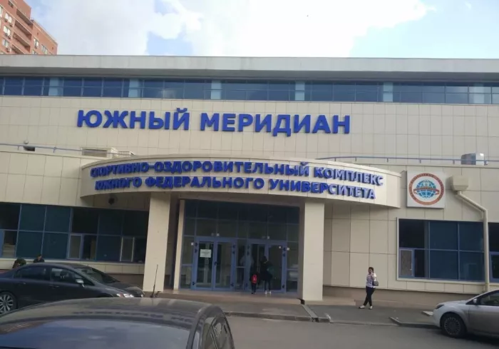 Спортивно-оздоровительный комплекс "Южный меридиан"