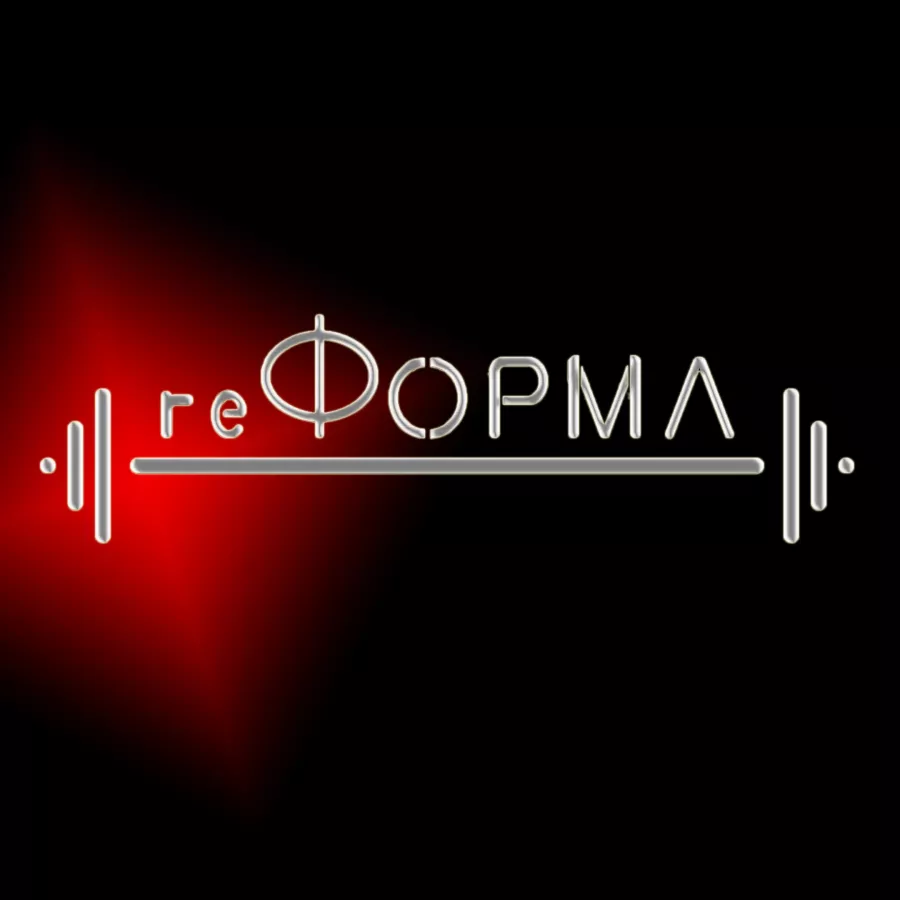 Тренажерный зал реФорма в Ростове-на-Дону: Тренажерный зал, Фитнес-клуб, Развиваться, Тренировка, Фитнес-зал,