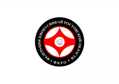 Спортивная школа Федерация Киокусинкай Ростовской области  в  Ростове-на-Дону