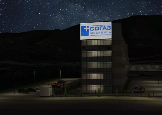 Многопрофильный медицинский центр «СОГАЗ»