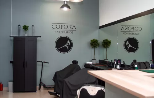 Барбершоп СОРОКА  в  Краснодаре