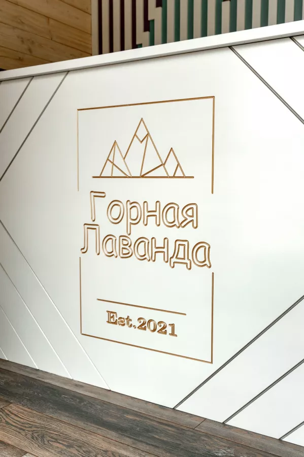 Усадьба Горная Лаванда в Архызе: Отель, Гостиница, Усадьба,