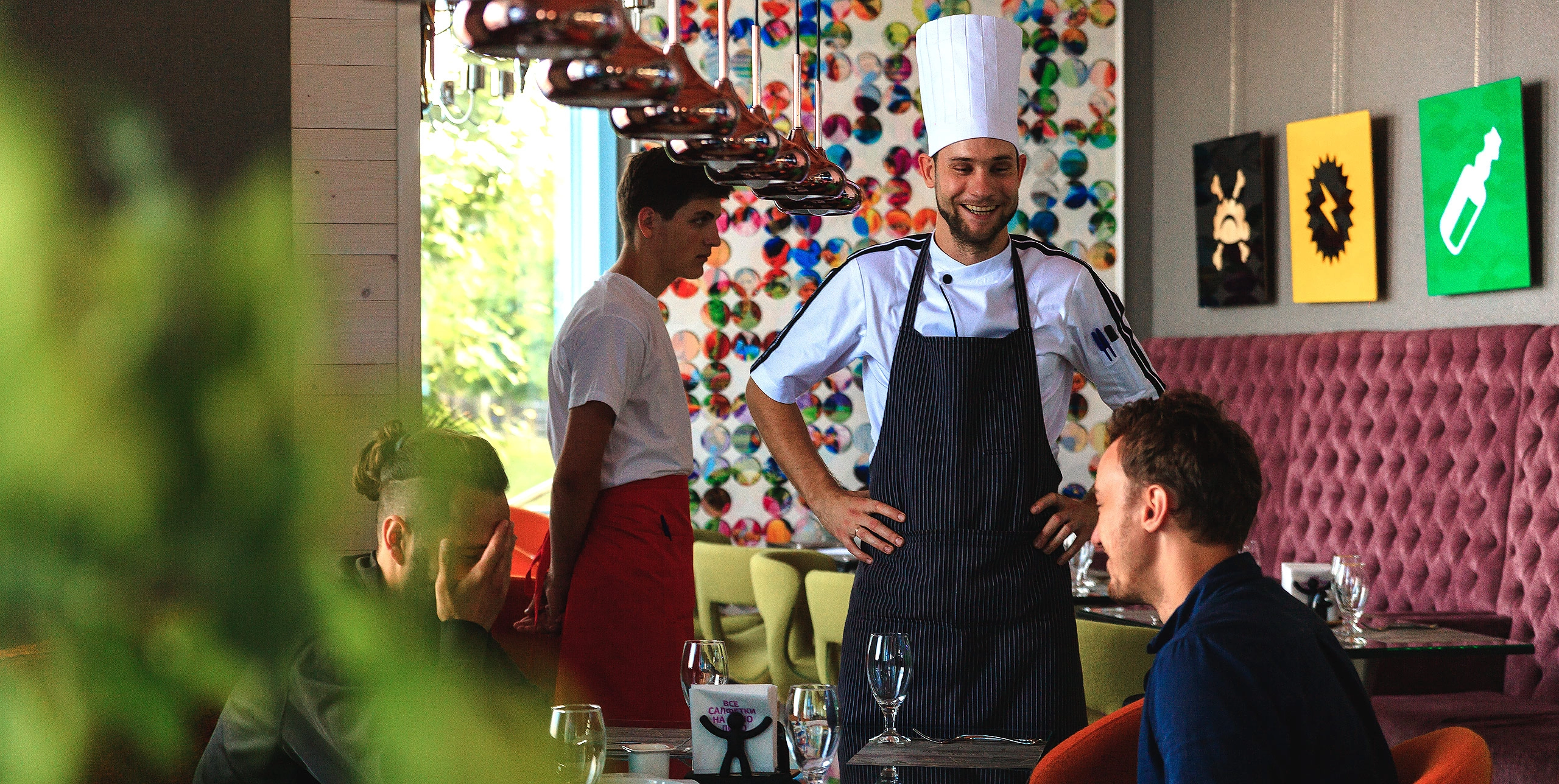 Ресторан "Эник Беник"